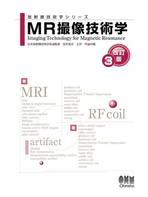 cover image of 放射線技術学シリーズ  MR撮像技術学 （改訂３版）